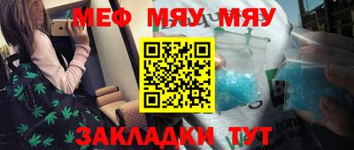 бутират Пыть-Ях