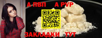 бутират Пыть-Ях