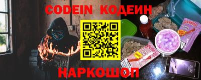 гашишное масло Пушкино