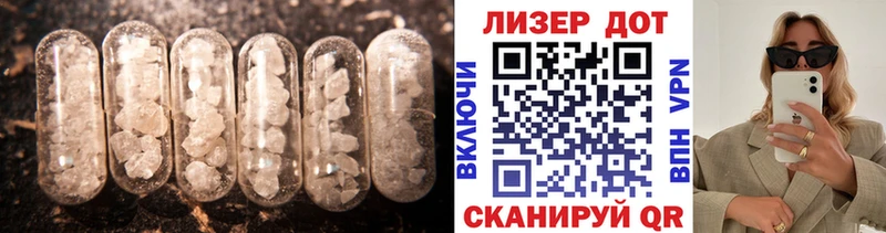 где купить наркотик Дальнегорск ссылка на мегу ТОР ЛСД экстази кислота