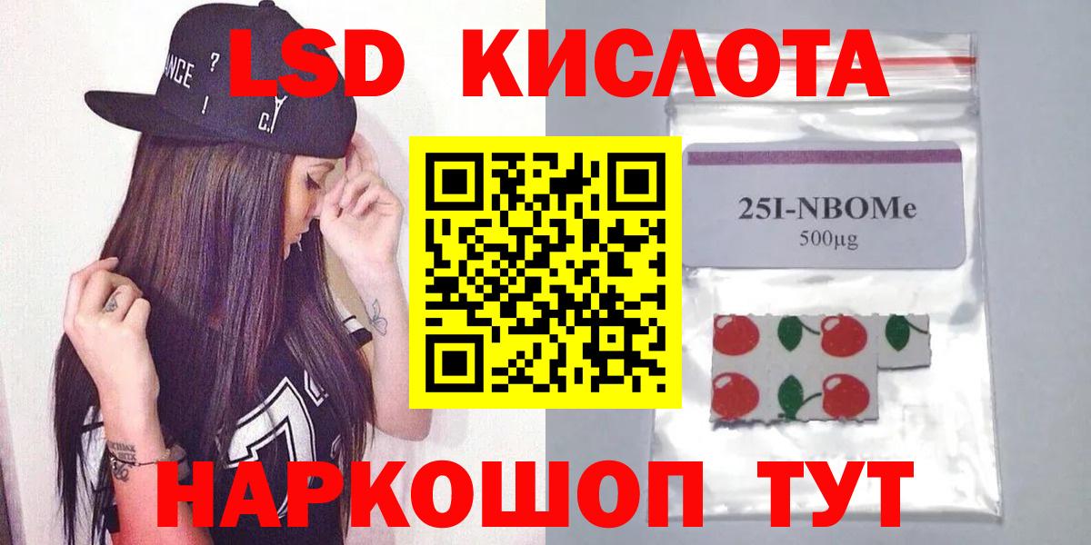 ЛСД экстази кислота Дальнегорск