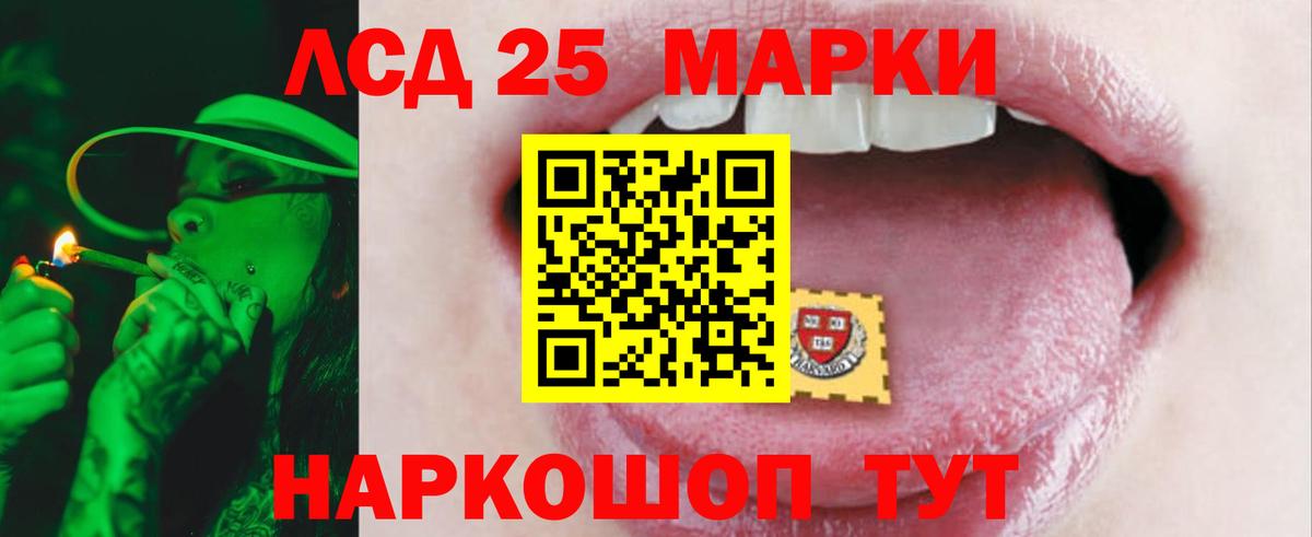 ЛСД экстази ecstasy  Вход с VPN  Лсд 25 экстази ecstasy  ЛСД экстази  Дальнегорск 