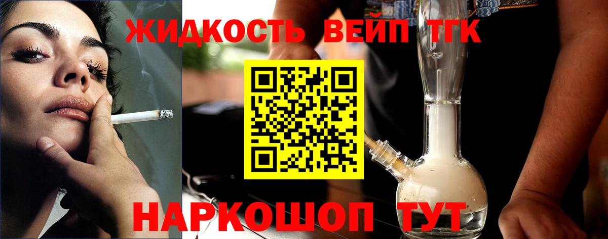Каннабис  Кокаин  ЭКСТАЗИ  Меф кристаллы  ГАШ  Дальнегорск  Вход с VPN 