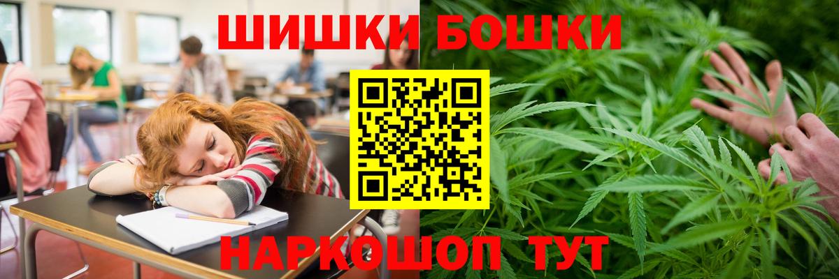 Бошки марихуана семена Дальнегорск